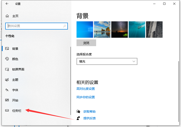 Win10底部任務(wù)欄不見了怎么辦？Win10底部任務(wù)欄不見了解決方法