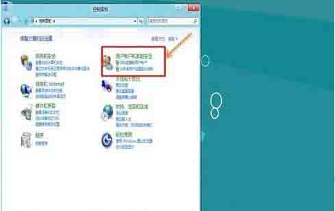 Win8電腦要怎么關(guān)閉uac服務(wù)？win8關(guān)閉uac方法教程
