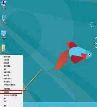 Win8電腦要怎么關(guān)閉uac服務(wù)？win8關(guān)閉uac方法教程