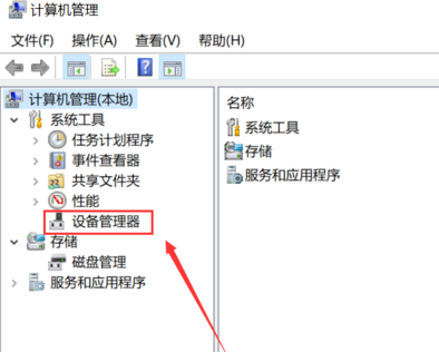 Win10右鍵沒有Nvidia控住面板怎么辦？Win10右鍵沒有Nvidia控住面板解決方法