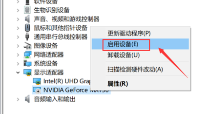 Win10右鍵沒有Nvidia控住面板怎么辦？Win10右鍵沒有Nvidia控住面板解決方法
