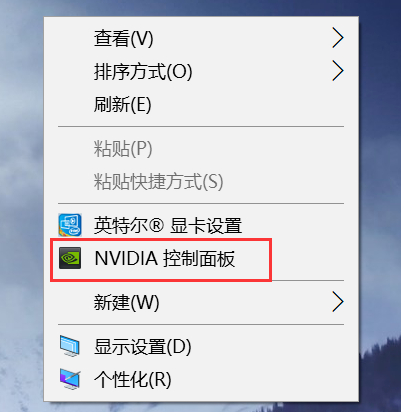 Win10右鍵沒有Nvidia控住面板怎么辦？Win10右鍵沒有Nvidia控住面板解決方法