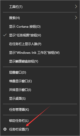 Win10任務欄不顯示打開的應用怎么辦？Win10任務欄不顯示打開的應用的解決方法
