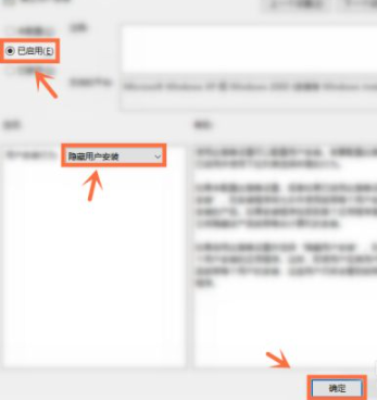 Win7流氓軟件刪除后自動恢復怎么辦？Win7流氓軟件刪除后自動恢復的解決方法