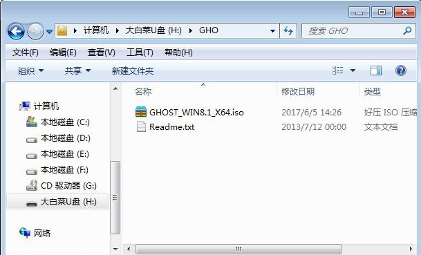 電腦怎么重裝Win8系統?Win8系統重裝教程