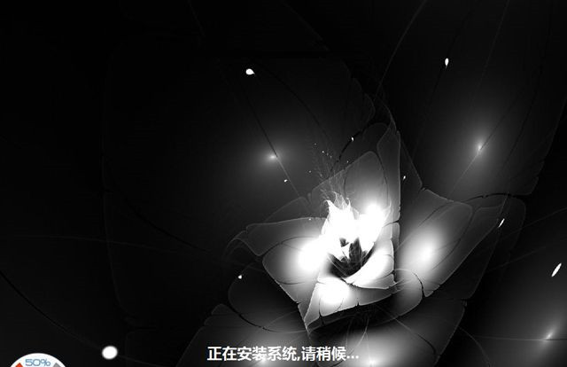 電腦怎么重裝Win8系統?Win8系統重裝教程