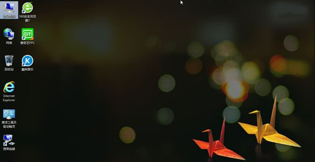 電腦怎么重裝Win8系統?Win8系統重裝教程