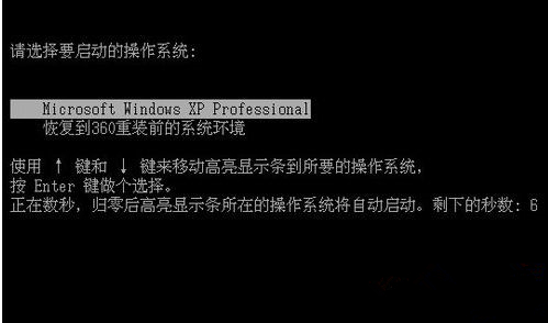 360系統重裝大師如何安裝Win10系統？360系統重裝大師安裝Win10系統的方法