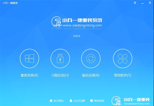 ThinkPad X390電腦如何重裝系統Win10？ThinkPad X390電腦重裝系統詳細步驟