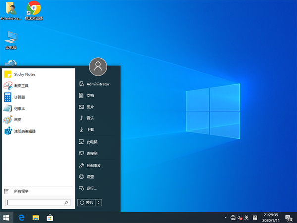 ThinkPad X390電腦如何重裝系統Win10？ThinkPad X390電腦重裝系統詳細步驟