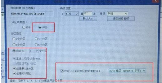 雷神911如何重裝Win10系統(tǒng)?雷神911如何重裝Win10系統(tǒng)的教程