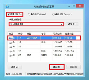 雷神911如何重裝Win10系統(tǒng)?雷神911如何重裝Win10系統(tǒng)的教程