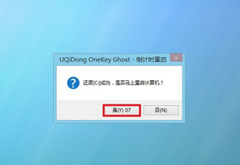 雷神911如何重裝Win10系統(tǒng)?雷神911如何重裝Win10系統(tǒng)的教程