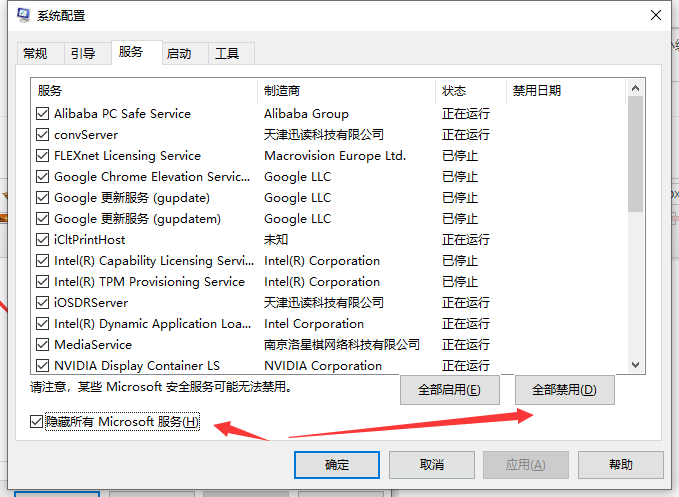 Win10桌面和任務欄不停刷新怎么辦?桌面和任務欄無限刷新解決方法