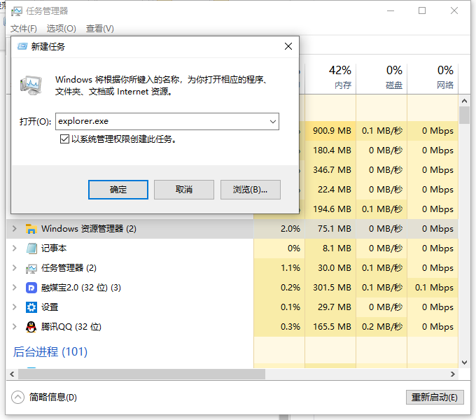 Win10桌面和任務欄不停刷新怎么辦?桌面和任務欄無限刷新解決方法