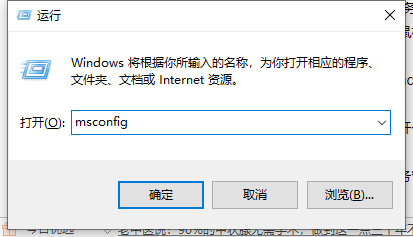 Win10桌面和任務欄不停刷新怎么辦?桌面和任務欄無限刷新解決方法