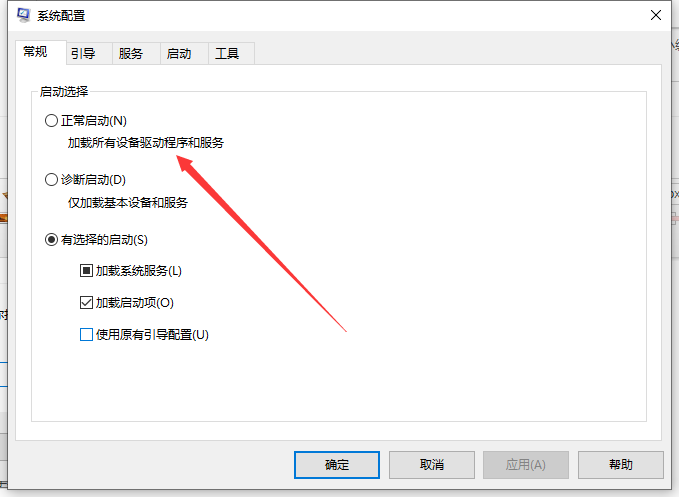Win10桌面和任務欄不停刷新怎么辦?桌面和任務欄無限刷新解決方法