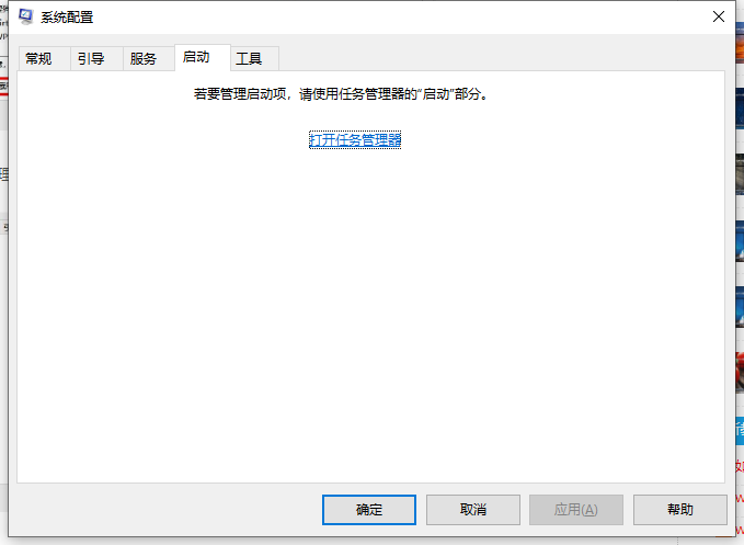 Win10桌面和任務欄不停刷新怎么辦?桌面和任務欄無限刷新解決方法