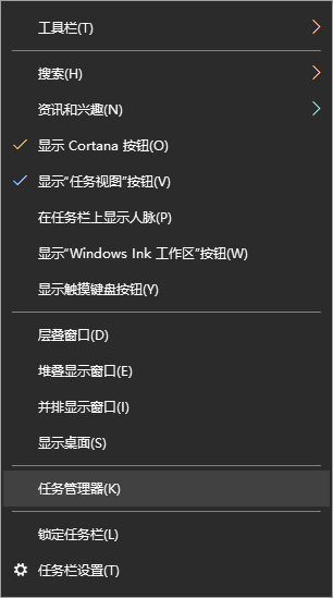 Win10桌面和任務欄不停刷新怎么辦?桌面和任務欄無限刷新解決方法
