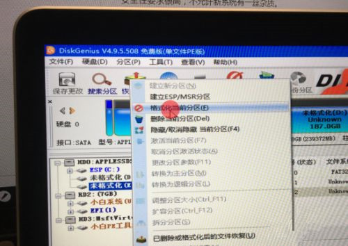蘋果電腦如何重裝Windows系統?蘋果電腦重裝Windows系統教程