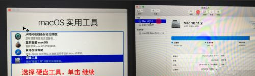 蘋果電腦如何重裝Windows系統?蘋果電腦重裝Windows系統教程