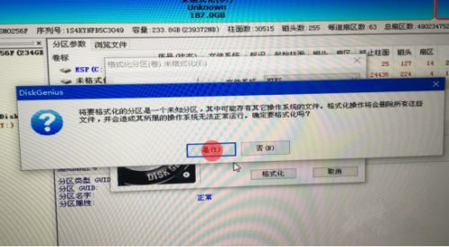 蘋果電腦如何重裝Windows系統?蘋果電腦重裝Windows系統教程