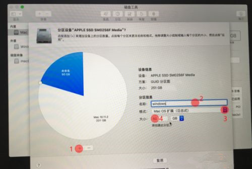 蘋果電腦如何重裝Windows系統?蘋果電腦重裝Windows系統教程