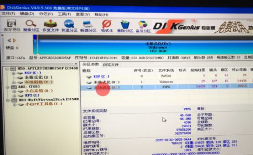 蘋果電腦如何重裝Windows系統?蘋果電腦重裝Windows系統教程