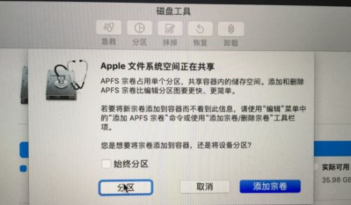 蘋果電腦如何重裝Windows系統?蘋果電腦重裝Windows系統教程