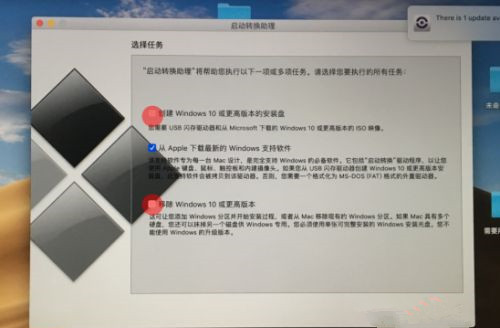 蘋果電腦如何重裝Windows系統?蘋果電腦重裝Windows系統教程