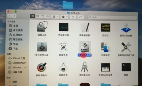 蘋果電腦如何重裝Windows系統?蘋果電腦重裝Windows系統教程
