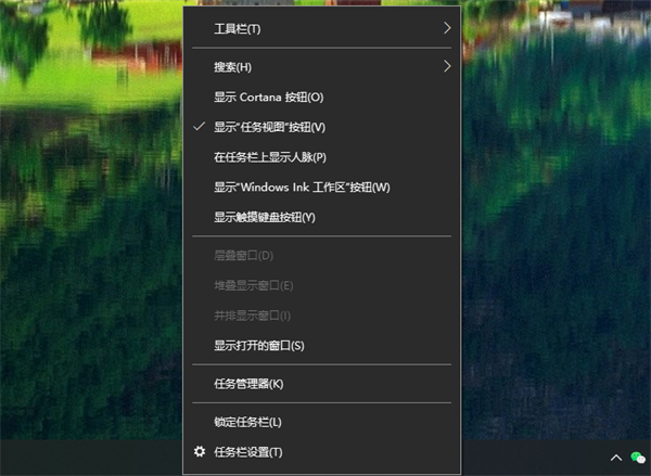 Win10桌面底部任務欄不見了怎么辦?Win10底部任務欄不見了怎么找回來