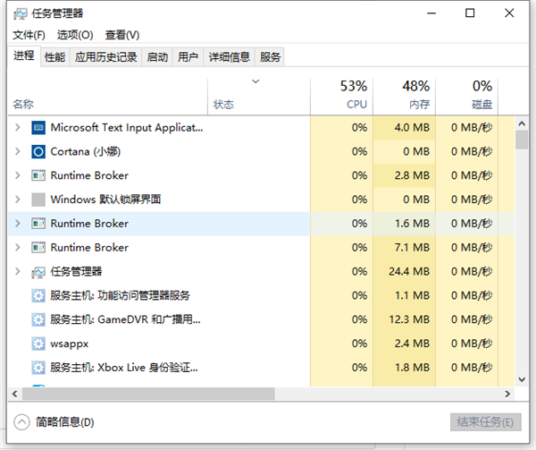 Win10桌面底部任務欄不見了怎么辦?Win10底部任務欄不見了怎么找回來