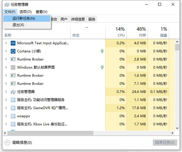 Win10桌面底部任務欄不見了怎么辦?Win10底部任務欄不見了怎么找回來