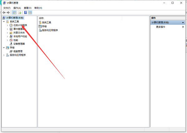 Win10流氓軟件正在運行無法刪除怎么辦？流氓軟件無法刪除解決方法
