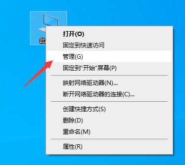 Win10流氓軟件正在運行無法刪除怎么辦？流氓軟件無法刪除解決方法