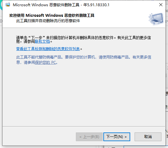 Win10找不到流氓軟件源頭怎么辦？Win10流氓軟件源頭查找教程