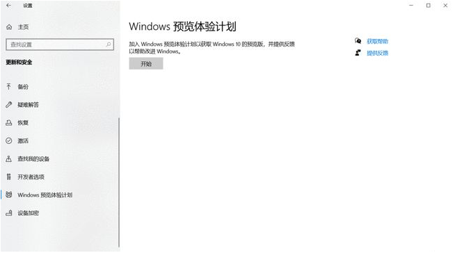 Win10不會升級Win11怎么辦？Win10升級Win11教程