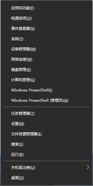 Win10任務欄無反應怎么辦？Win10任務欄無反應解決方法