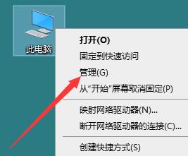 Win10音頻服務未響應修復不了怎么辦?