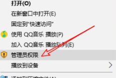 Win10頑固軟件卸載不了怎么辦？卸載頑固軟件的方法