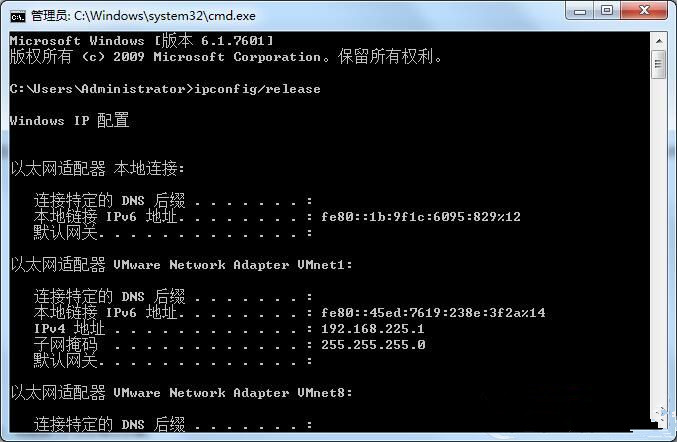 Win7想要更換IP不會操作怎么辦？更換系統IP的教程