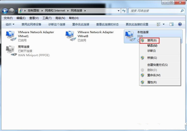 Win7想要更換IP不會操作怎么辦？更換系統IP的教程