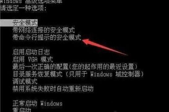 Win7所有用戶都被禁用怎么辦？Win7所有用戶都被禁用解決方法