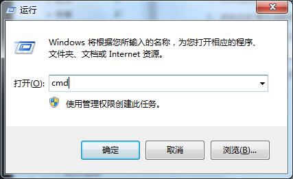 Win7想要更換IP不會操作怎么辦？更換系統IP的教程