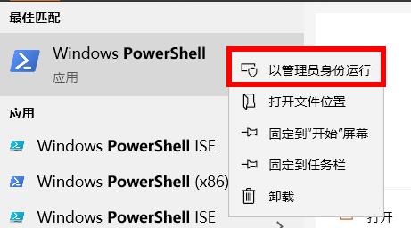 Win10預裝的Office刪除了怎么辦？Office軟件恢復方法