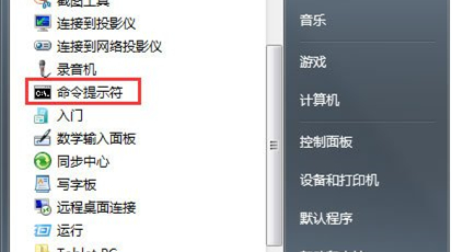 Win7如何刪除休眠文件?Win7刪除休眠文件的方法