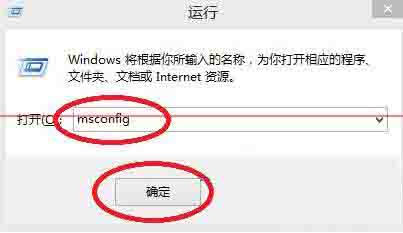 Win8電腦怎么設(shè)置系統(tǒng)引導(dǎo)選項?
