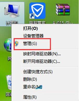 Win8電腦怎么開啟無線信號檢測？