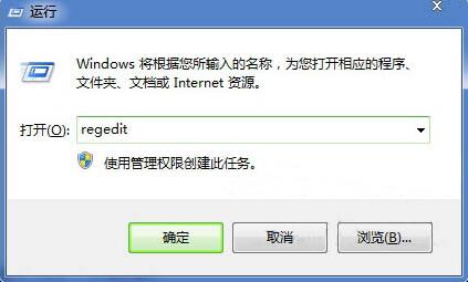 Win7系統電腦聲音大小不能調節怎么辦?